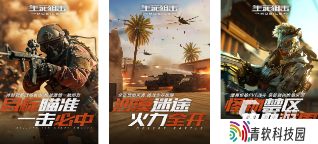 2025火爆的射击类手游大全 必玩的射击游戏推荐