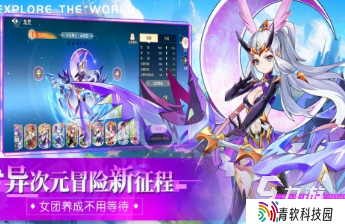 2025人气高的0氪手游有哪些 值得推荐的不氪金的手游榜单分享