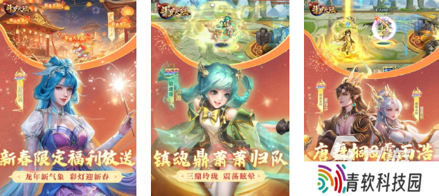 2025火热的斗罗大陆游戏盘点 必选的斗罗大陆游戏推荐