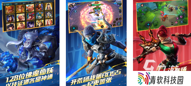 2025趣味性强的西游手游合集 值得下载的西游游戏介绍