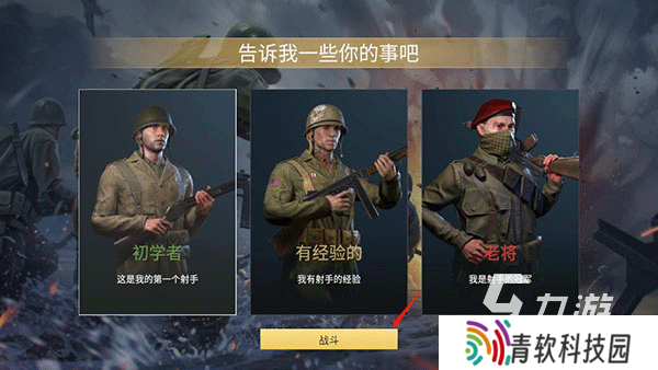 2025热门的二战免费玩手游盘点 有趣的二战游戏合集