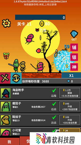打怪刷装备可以联机的手游推荐 2025人气较高的刷装备的游戏分享
