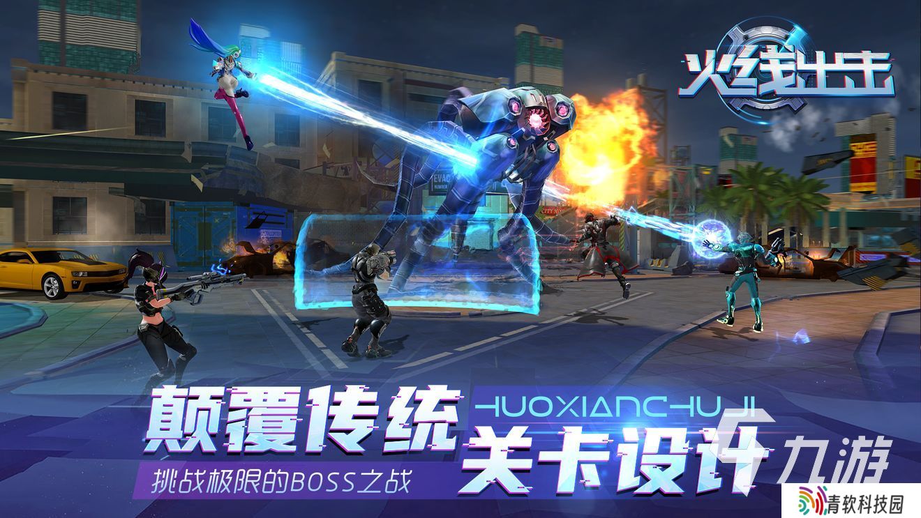 2025有趣的枪战游戏手机版多人联机有哪些 耐玩的枪战游戏盘点