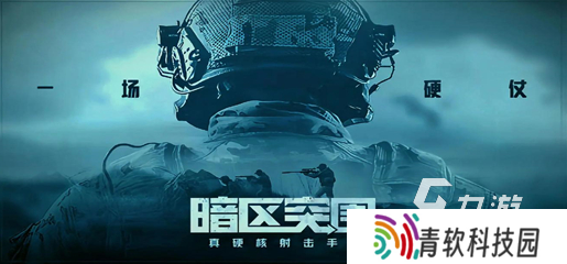 好的射击游戏手机版盘点 2025经典的射击游戏分享