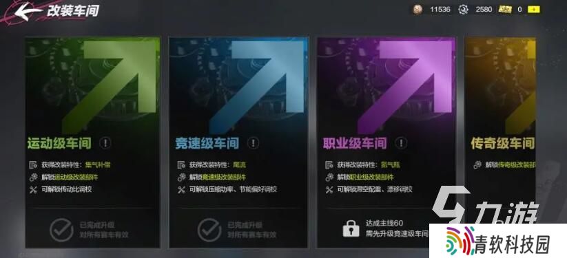 改装车游戏推荐 2025超耐玩的改装车辆玩法手游top5