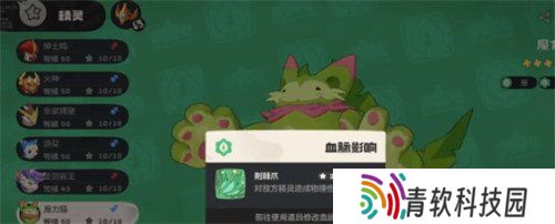 洛克王国世界精灵怎么道具进化 道具进化触发方法