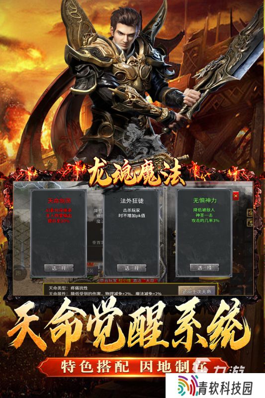 网络大型游戏排行榜 2025热门的网络游戏下载盘点