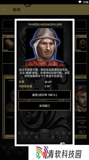 2025十大经典单机游戏手机推荐 好玩的单机游戏大全