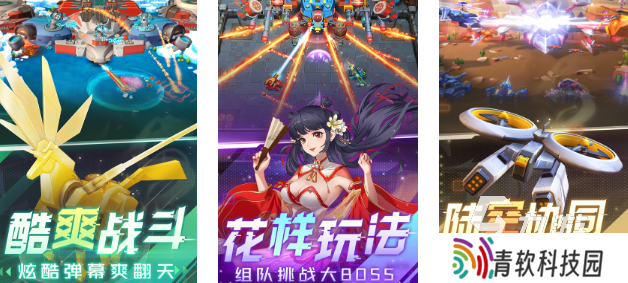 经典坦90克大战手机版游戏大全 2025趣味性比较强的坦克大战手游推荐
