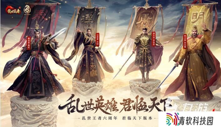 好玩的古代战争手游推荐 2025超经典的古代战争手游top5