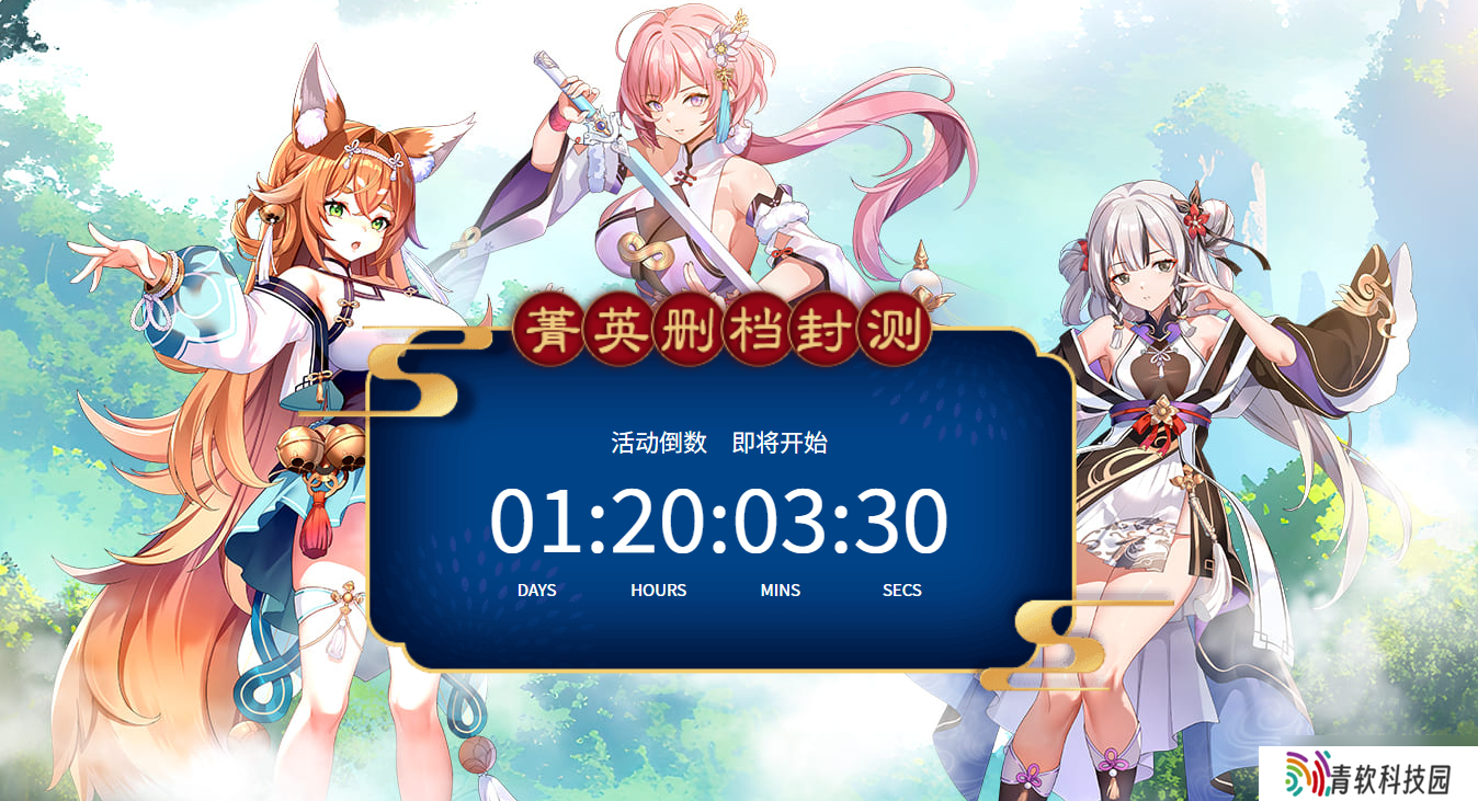 红尘问仙测试资格怎么获得 红尘问仙菁英资格获取方法