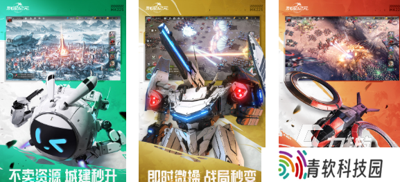 有趣的星际游戏下载推荐 好玩的星际游戏合集2025