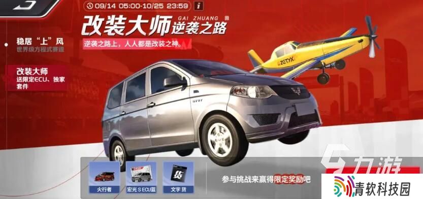 改装车游戏推荐 2025超耐玩的改装车辆玩法手游top5
