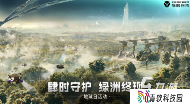 有趣的星际游戏下载推荐 好玩的星际游戏合集2025