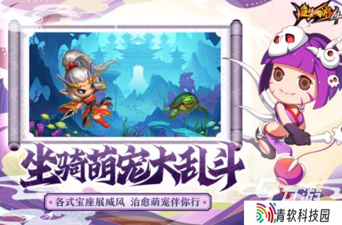 2025趣味性强的西游手游合集 值得下载的西游游戏介绍
