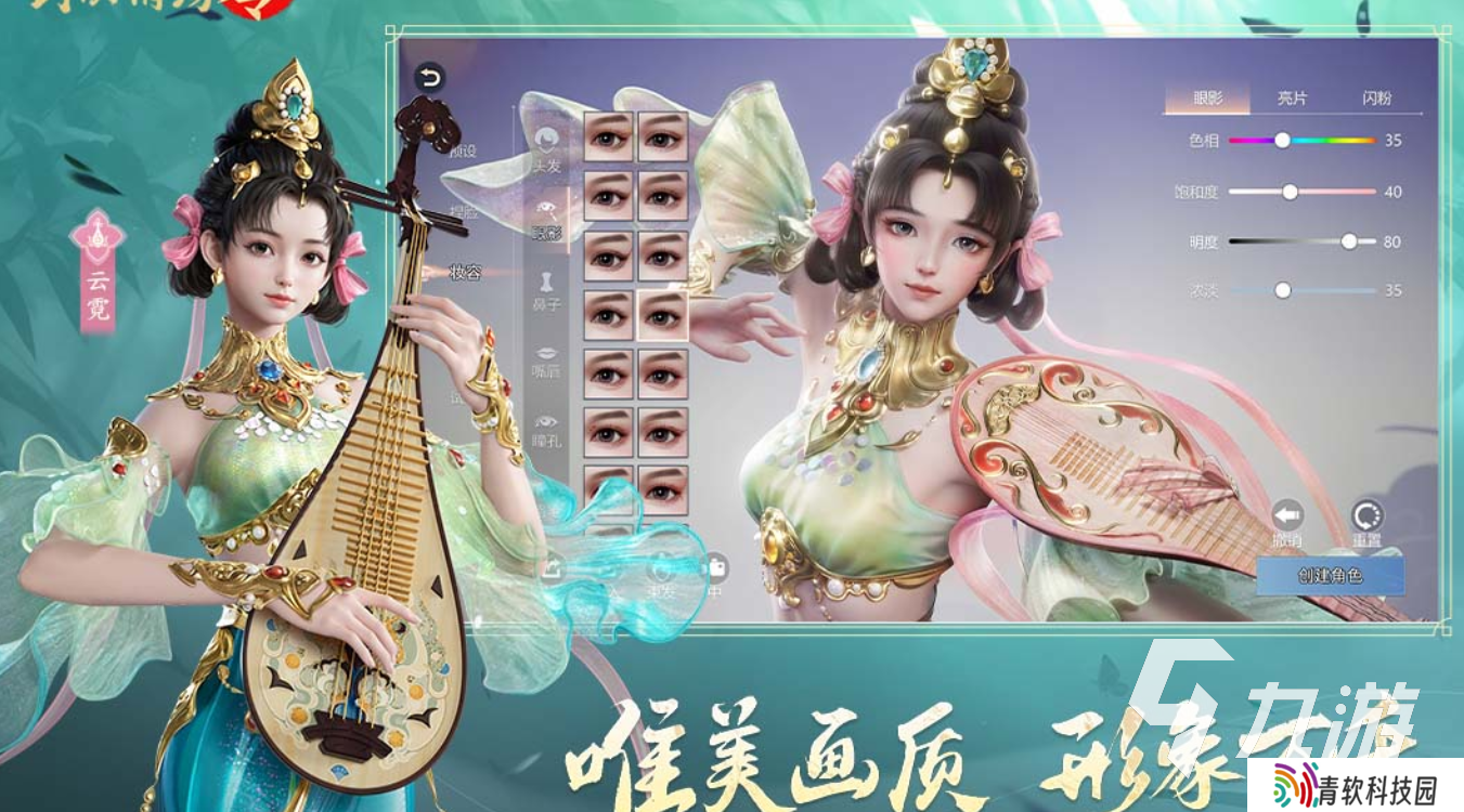 2025哪款仙侠手游好玩 人气高的仙侠游戏排行榜分享