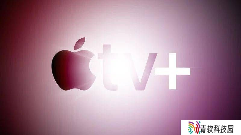 库克：Apple TV+ 专注原创，非iPhone销售附属品