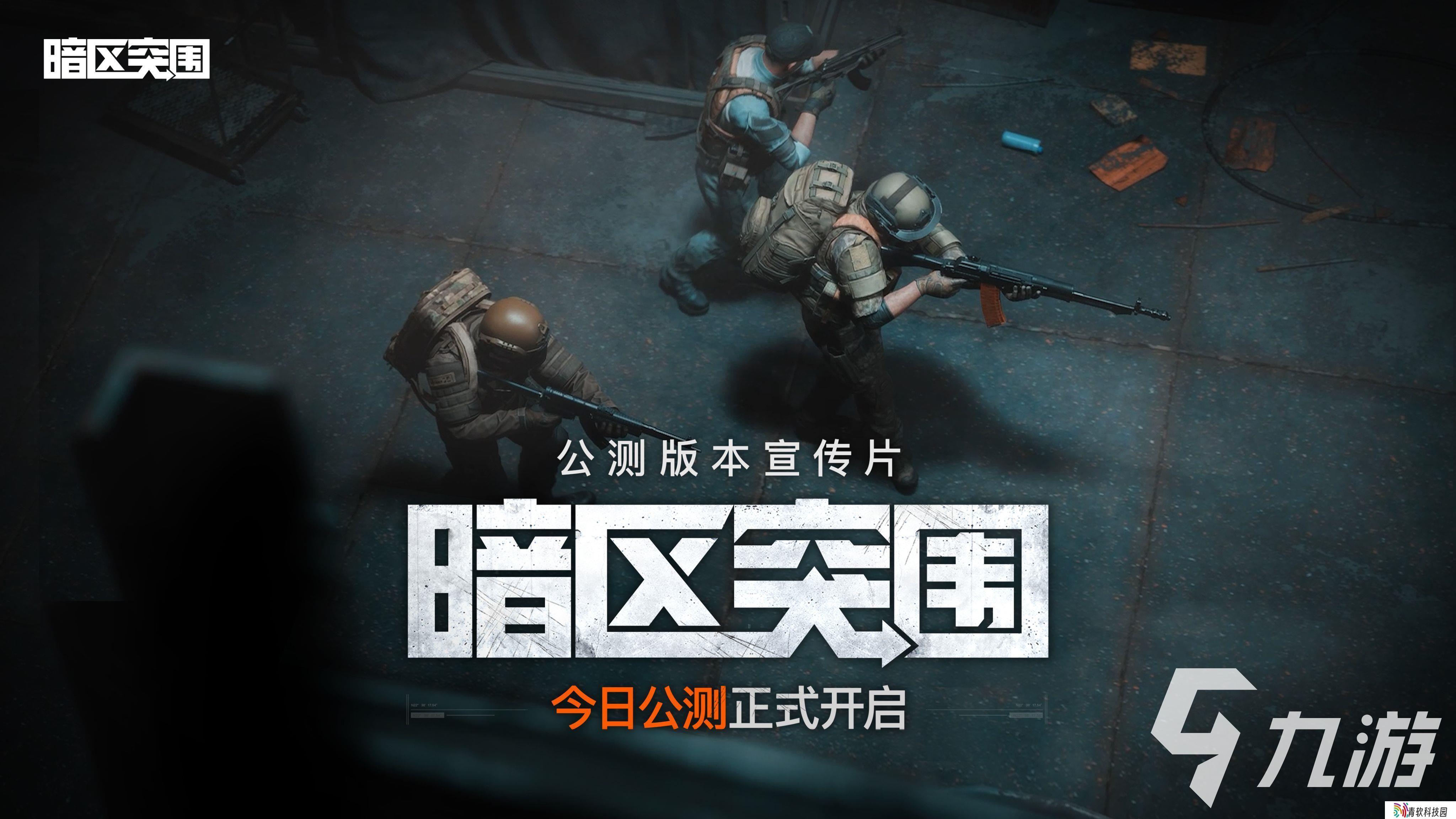 2025有趣的枪战游戏手机版多人联机有哪些 耐玩的枪战游戏盘点
