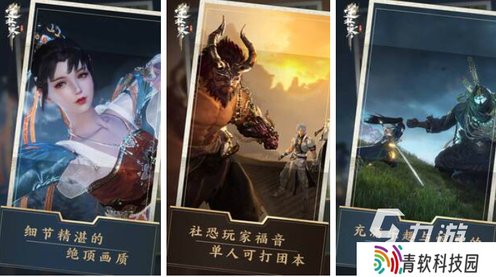 网易雷火都有哪些游戏值得下载 热门的网易游戏合集2025