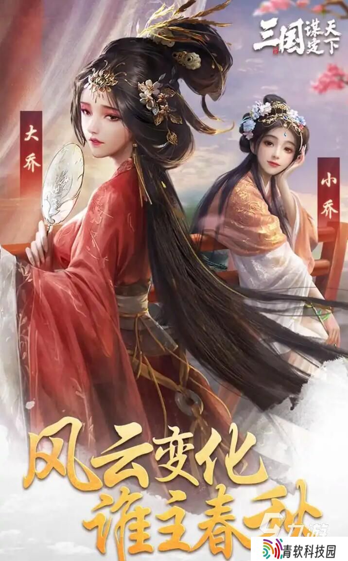 好玩的古代战争手游推荐 2025超经典的古代战争手游top5