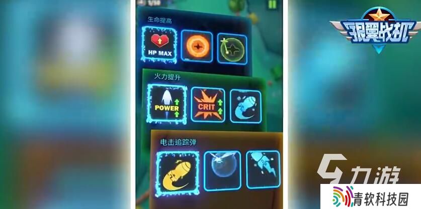 好玩的飞机游戏推荐 2025最经典的五款飞机主题手游大全