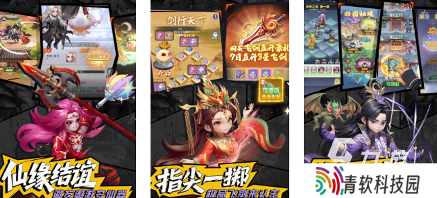 2025哪款仙侠手游好玩 人气高的仙侠游戏排行榜分享