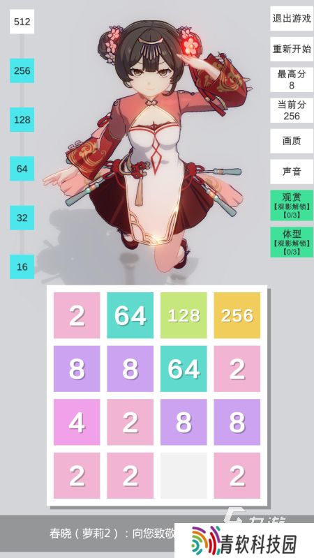经典的2048消除游戏怎么下载 2025数字消除游戏下载盘点