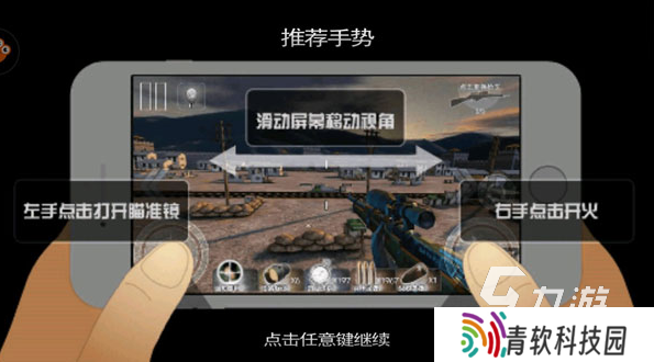 好的射击游戏手机版盘点 2025经典的射击游戏分享