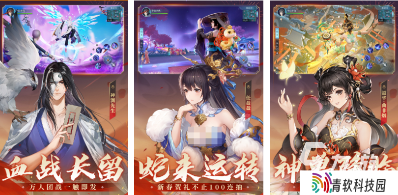 好玩的射雕手游有哪些 有趣的武侠手游盘点2025
