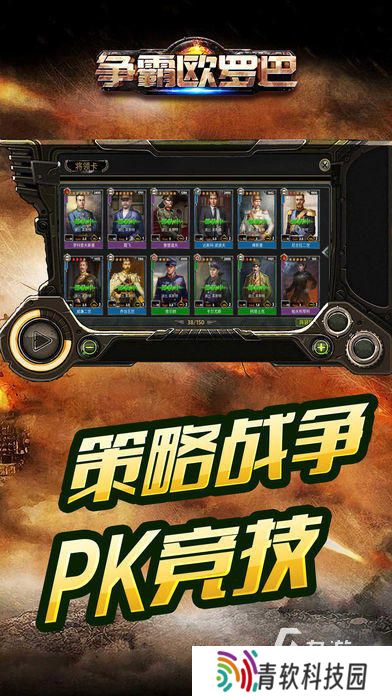 2025热门的二战免费玩手游盘点 有趣的二战游戏合集