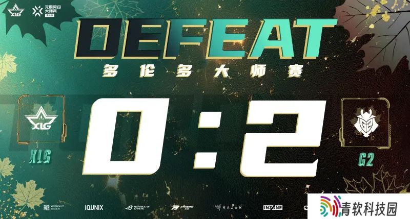 XLG：请大家继续监督，接受失败不是认输，必将重新出发