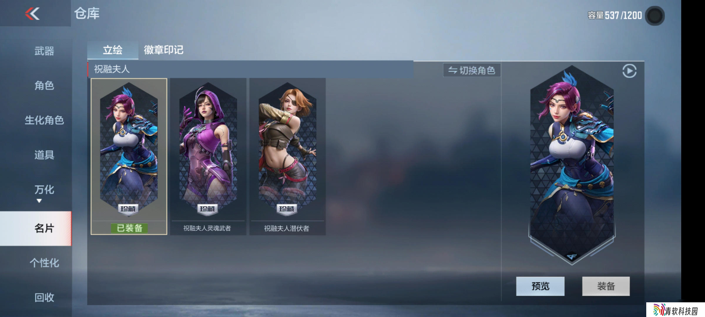 穿越火线-枪战王者【角色鉴赏】猎具禀赋！全新挑战卡角色祝融夫人登场