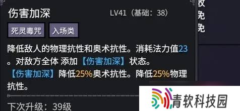 巴尔的遗产阵容搭配攻略 S级最终阵容推荐