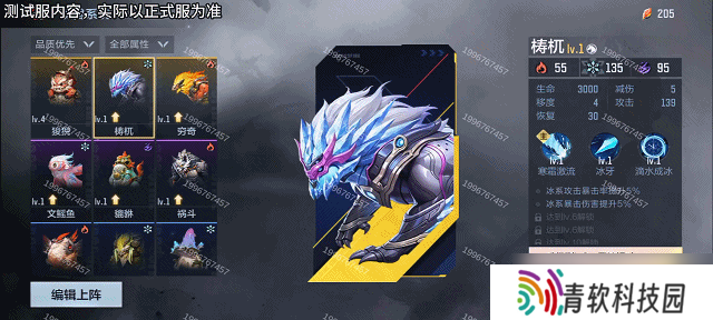 穿越火线-枪战王者【1.10版本】百闻封神录魂兽参战，全新魂兽养成系统详解