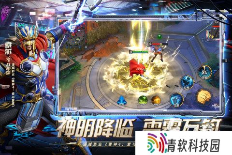 有没有复仇者联盟游戏下载推荐 2025好玩的复仇者联盟游戏推荐