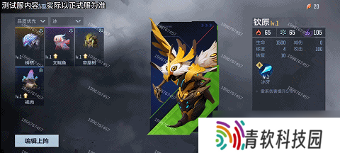 穿越火线-枪战王者【1.10版本】百闻封神录魂兽参战，全新魂兽养成系统详解