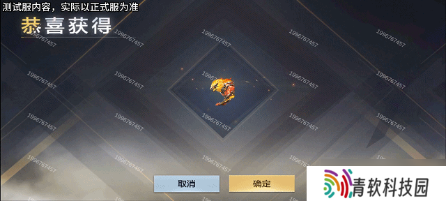 穿越火线-枪战王者【1.10版本】百闻封神录魂兽参战，全新魂兽养成系统详解