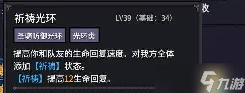 巴尔的遗产阵容搭配攻略 S级最终阵容推荐