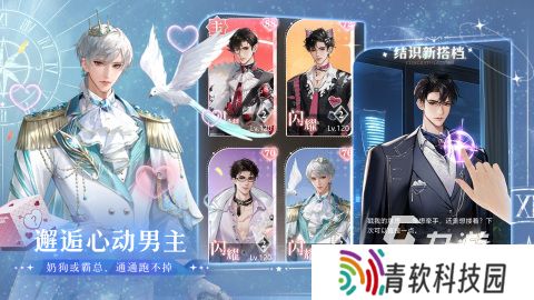 好玩配置不高的网游有哪些 2025低配耐玩的手游合集
