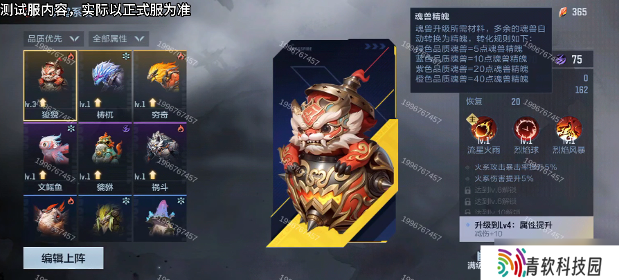 穿越火线-枪战王者【1.10版本】百闻封神录魂兽参战，全新魂兽养成系统详解