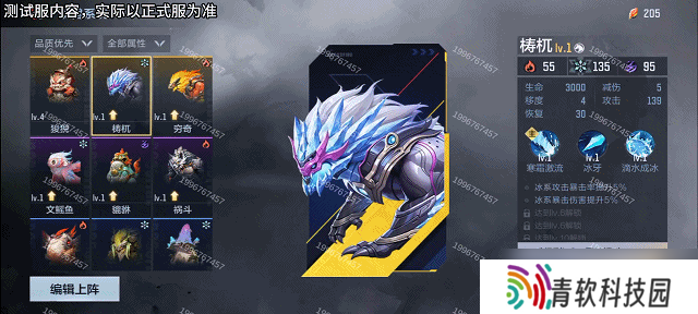 穿越火线-枪战王者【1.10版本】百闻封神录魂兽参战，全新魂兽养成系统详解