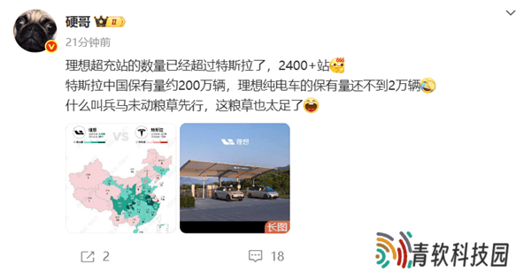 理想超充站数量领跑特斯拉，全国布局彰显强大基建实力！