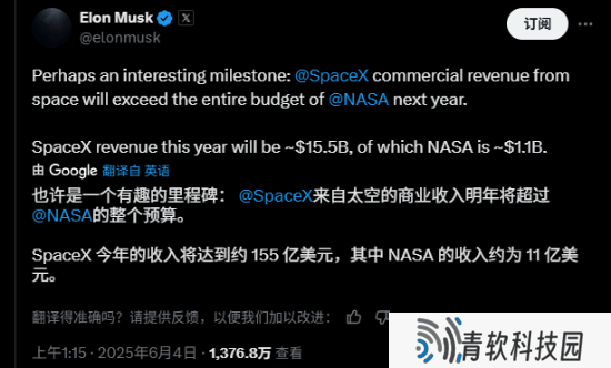 SpaceX营收预计飙升，商业航天收入或超NASA全年预算？