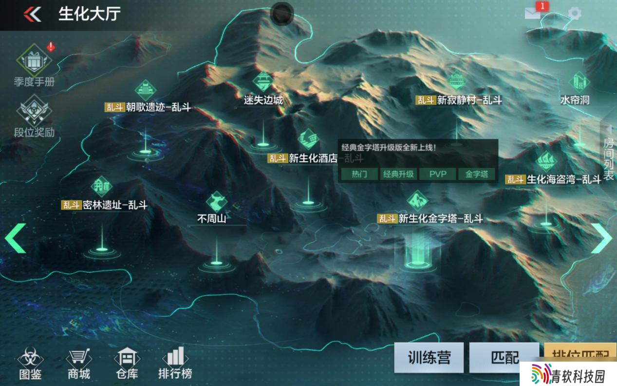 穿越火线-枪战王者 模式玩法 致命攻击BUFF强势返场 终极生化模式威力大解析