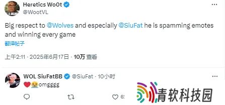 Wo0t：很尊重WOL，尤其是SiuFatBB很有激情还赢下了每场比赛