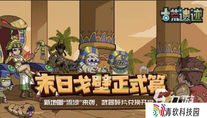 类似于魔塔地牢的游戏有哪些介绍2025 和魔塔地牢同类型的游戏汇总