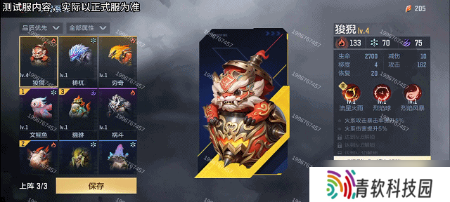 穿越火线-枪战王者【1.10版本】百闻封神录魂兽参战，全新魂兽养成系统详解