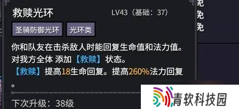 巴尔的遗产阵容搭配攻略 S级最终阵容推荐