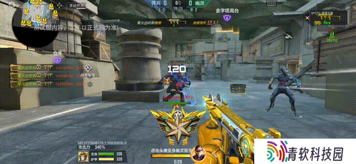 穿越火线-枪战王者【活动爆料】王者飞行棋火热上新，M12S-雷霆王者强势来袭！