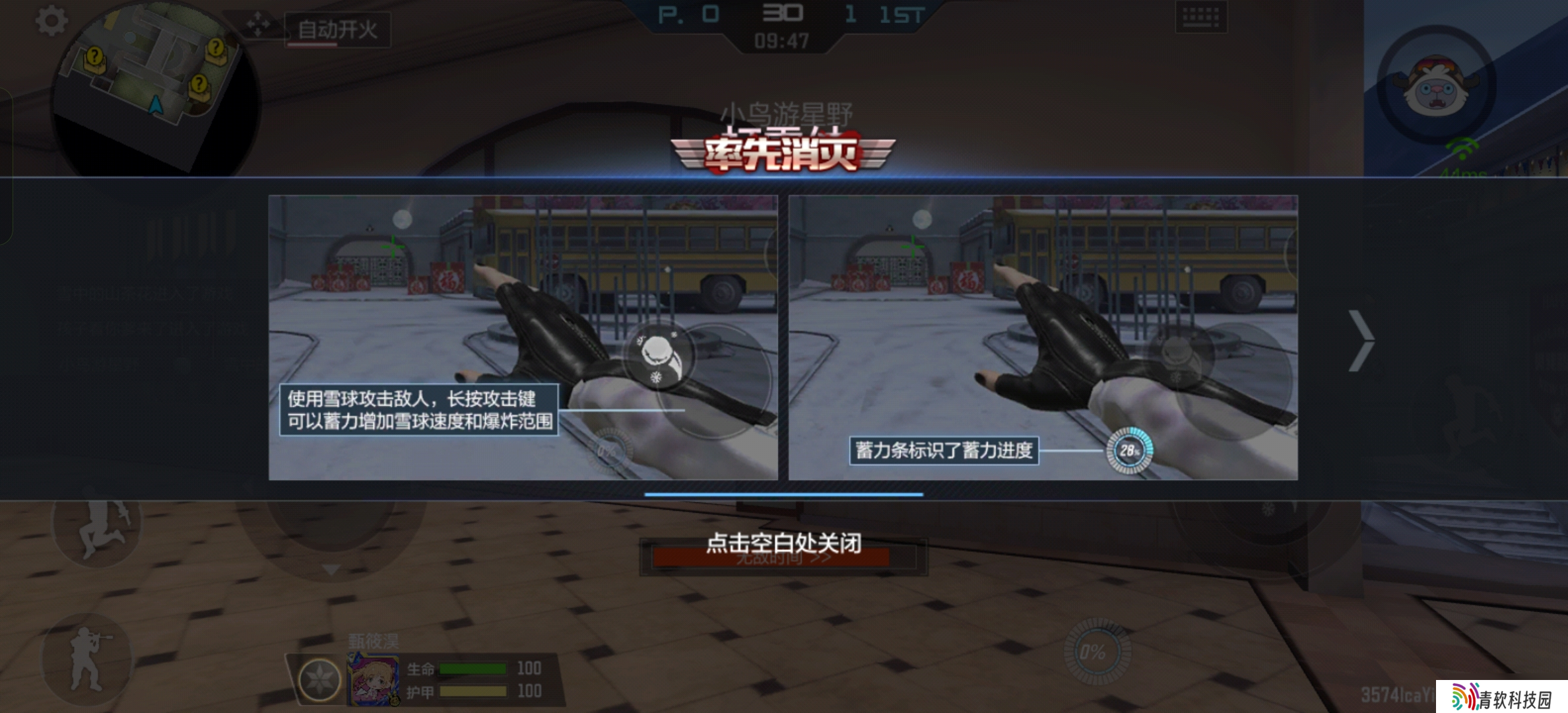 穿越火线-枪战王者打雪仗新版本品质升级，雪人派对人类玩法思路与点位推荐